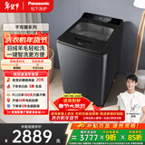 松下不弯腰 波轮洗衣机 10KG 羽绒羊毛洗 彩屏触控操作全自动家用衣机XQB100-U12M 