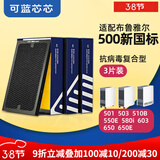 可蓝芯芯适配布鲁雅尔Blueair滤芯/滤网/过滤网 503/510B/550E/580i NGB滤芯