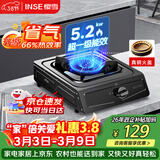 樱雪（INSE）燃气灶单眼灶具 5.2kW猛火台式煤气炉单灶灶台 大火力黑色喷涂耐脏易清洁面板JZT-T2451(G)W天然气