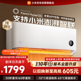 小米米家空调 巨省电 大1匹 新一级能效变频 快速冷暖 空调挂机 KFR-26GW/V1A1 整机10年质保