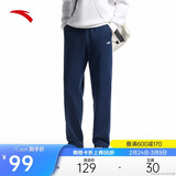 安踏运动裤男士卫裤秋季针织长裤通勤长裤子直筒束脚平口休闲裤男