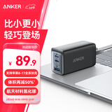 ANKER安克65W充电器氮化镓type-c快充pd45W适用苹果17iPhone16/15三星手机iPad笔记本电脑usb插头 黑