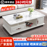 壹品帆诚【24小时闪发】茶几客厅简约茶几电视柜组合套装客厅茶几 1.2M暖白色+白色大理石纹玻璃 钢化玻璃桌面
