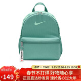 耐克NIKE男女通款儿童双肩包 轻便旅行包 书包DR6091-018薄荷蓝 均码