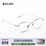 BOLON暴龙眼镜张艺兴同款斯文β钛光学近视眼镜框男女礼物 BT1616B90