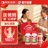 Move Free益节氨糖软骨素绿瓶120粒*2+UC2专利骨胶原75粒礼盒 年货送礼优选