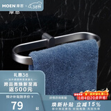 摩恩（MOEN）卫生间太空铝五金挂件套装卫浴室极简毛巾架铝合金浴巾架2401 艾丽莎毛巾环