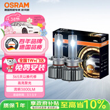 欧司朗（OSRAM）汽车LED大灯 汽车灯泡远光灯近光灯夜驰者MAX H8/H11 12V 45W