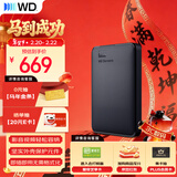 西部数据（WD）移动硬盘1.5TB USB3.0 元素系列 2.5英寸 机械硬盘 笔记本电脑外接 外置扩容备份 大容量家庭存储