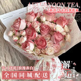 花旺三八节鲜花速递午后红茶玫瑰女友老婆生日礼物花束同城配送小时达 【自由浪漫】9枝白玫瑰（喷阿玛尼红）|dyk16