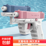 格洛克水枪儿童戏水泼水节玩具手动连发强力呲滋水枪儿童玩具户外 粉色+蓝色+灰色