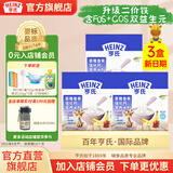 亨氏宝宝辅食婴儿高铁营养米粉强化铁米糊益生元(6个月至36个月） 草莓香蕉米粉 400g*3盒