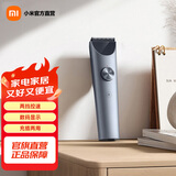 米家 小米理发器2 电动剪发器 电推子成人/儿童理发剃头刀 全身水洗长续航两档控速边充边用节日礼物 黑色