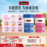 Swisse斯维诗男女士多维复合维生素矿物质 含维生素B族维D90片*2瓶 年货