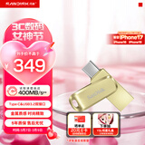 闪迪（SanDisk）256GB Type-C USB3.2 手机U盘DDC4金色 读速高达400MB/s 手机电脑两用 金属双接口大容量优盘