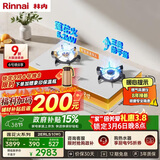 林内（Rinnai）燃气灶【留白】家用5.2kW大火力猛火灶双边定时灶具莲花火防干烧嵌入式高配JZT-2ERLS1（W）
