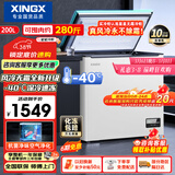 星星（XINGX）200L单温家用小型冰柜大容量风冷无霜保鲜节能一级能效冰箱冷藏冷冻两用冷柜BD/BC-200WKE国家补贴