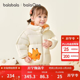 巴拉巴拉童装儿童羽绒服宝宝男女童2025冬装新款婴儿外套保暖上衣泡芙羽绒