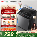 TCL新风祛味波轮洗衣机全自动10KG大容量一级能效家用家电国家补贴以旧换新京东自营B100V2R
