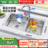 欧琳（OULIN）厨房水槽双槽洗菜盆双槽304不锈钢加厚洗碗槽双槽左右任选