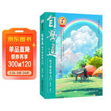 自学通电子琴自学入门 子琴书初级入门如何学电子琴的书籍零基础自学教程流行歌曲简单电子琴成人初学者儿童乐谱书