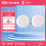 3N隐形眼镜盒配件抗菌收纳双联美瞳盒3件套（镜盒+夹子+吸棒）