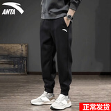 安踏男裤运动裤2026春秋季男士宽松长裤休闲裤青少年束脚裤子跑步卫裤 -1基础黑/常规束脚裤【拉链口袋】 L (175) 适合120-140斤