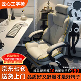 奥伦福特 电脑椅办公椅子电竞椅家用人体工学椅老板椅主播靠背椅皮革转椅 创意工学椅-灰+含乳胶垫【二代升级】