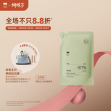 至本新版特安修护洁面泡氨基酸温和清洁绵密泡沫慕斯敏感肌洗面奶男女 3代补充装130ml，新旧不通用