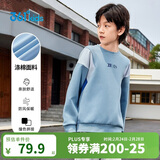 361°童装 儿童卫衣25春季男中大童运动弹力保暖套头卫衣 蓝170