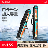 渔之源 渔具包鱼包钓鱼包鱼杆包鱼竿包硬壳带支架鱼具包父亲节礼物 青钓-PVC-1.3米三层带轮带伞兜
