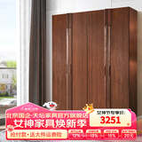天坛家具 现代板式衣柜 简约现代大衣柜 环保木衣柜 榆木板木组合 四门衣柜