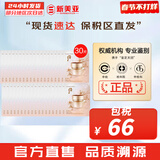 后（The history of Whoo）后套装小样旅行试用装后套盒拱辰享水妍天气丹津率享女礼盒护肤品 天率丹睡眠面膜30片