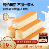 三只松鼠水牛乳乳清蛋白棒660g 早餐代餐夹心面包学生零食糕点点心整箱