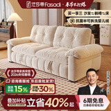 法莎蒂云漫可拆洗沙发床单双人可卧两用床小户型折叠沙发简约书房 1.9米双人位【半拆洗设计 告别污渍烦恼】 【雪尼尔婴儿绒】无粉竹炭海绵+天然异色羽绒（白色）