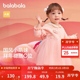 巴拉巴拉童装婴儿连衣裙儿童裙子春女宝宝公主裙新中式拜年服209125111002