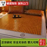 竹姿媚 麻将凉席夏季凉席1米8双人1.5m竹席1.2学生宿舍单人竹席子麻将席 碳化双牛筋绣麻将席（店长推荐） 宽0.8m*长1.9m适用0.8宿舍床