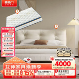 喜临门仙女床流光白带灯带+梦蝶pro组套 悬浮床 乳胶弹簧床垫1.8x2米