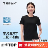 拇指白小T二代水光短袖T恤男女26春夏新品三防纯棉白小丅 黑色女款 2XL
