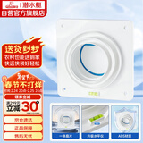 潜水艇（Submarine）A100止逆阀卫生间排气扇排风道止逆阀浴霸换气扇止回阀8-12CM可用