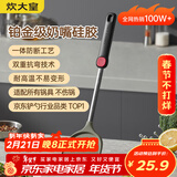 炊大皇 硅胶锅铲不粘锅炒锅煎锅平底锅专用炒菜铲子 耐高温握感舒适