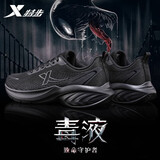 特步男鞋运动鞋子男跑步鞋春季网面休闲鞋减震跑鞋透气防滑专业训练鞋 帆白/月石灰/黑 【氢跑SE新款 推荐】 42 脚长260【官方正品】