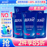 蓝月亮亮白增艳洗衣液 薰衣草香 1kg*5袋 原液补充装 护色增艳 强效去污