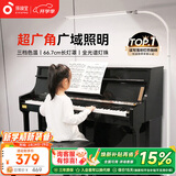 孩视宝全光谱落地灯客厅床头卧室沙发阅读护眼灯家用学习钢琴灯FH709A