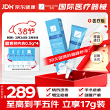 芭克官方kelocote美国疤克巴克祛疤膏祛疤硅凝胶15g+0.5g*4共17g年货