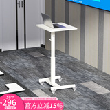 SOFS可移动升降演讲台站立式主持讲话发言席会议室报告桌迎宾台讲台桌 【基础款】升降演讲桌 全白色
