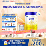 飞鹤星飞帆 婴幼儿配方奶粉3段(1-3岁) 700g*6罐 专利OPO 育儿补贴