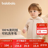 巴拉巴拉童装婴儿毛衣儿童冬季打底衫宝宝羊毛衫开衫保暖男童女童针织开衫