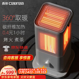 西丽【至尊省电王|五面独立开关】取暖器家用五面烤火炉围炉煮茶小太阳电暖器电暖气暖脚器HT-J0120