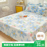 艾薇 床单单件 被单床罩单件双人被单磨毛床单 蓝色花开 230*250cm